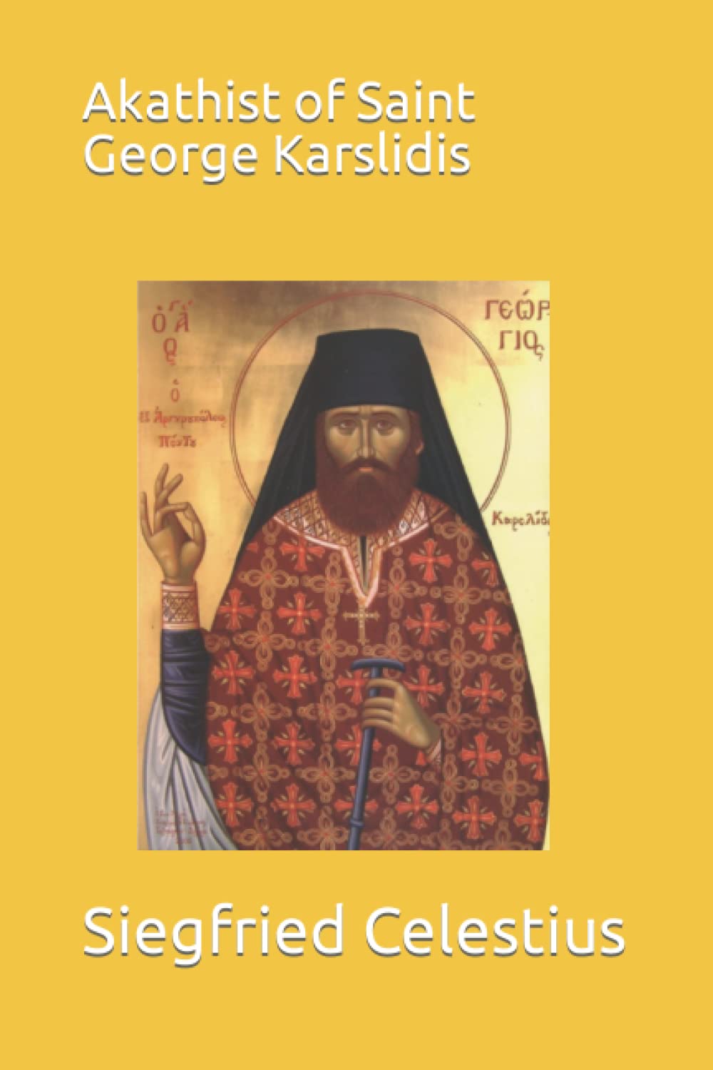 Akathist of Saint George Karslidis
