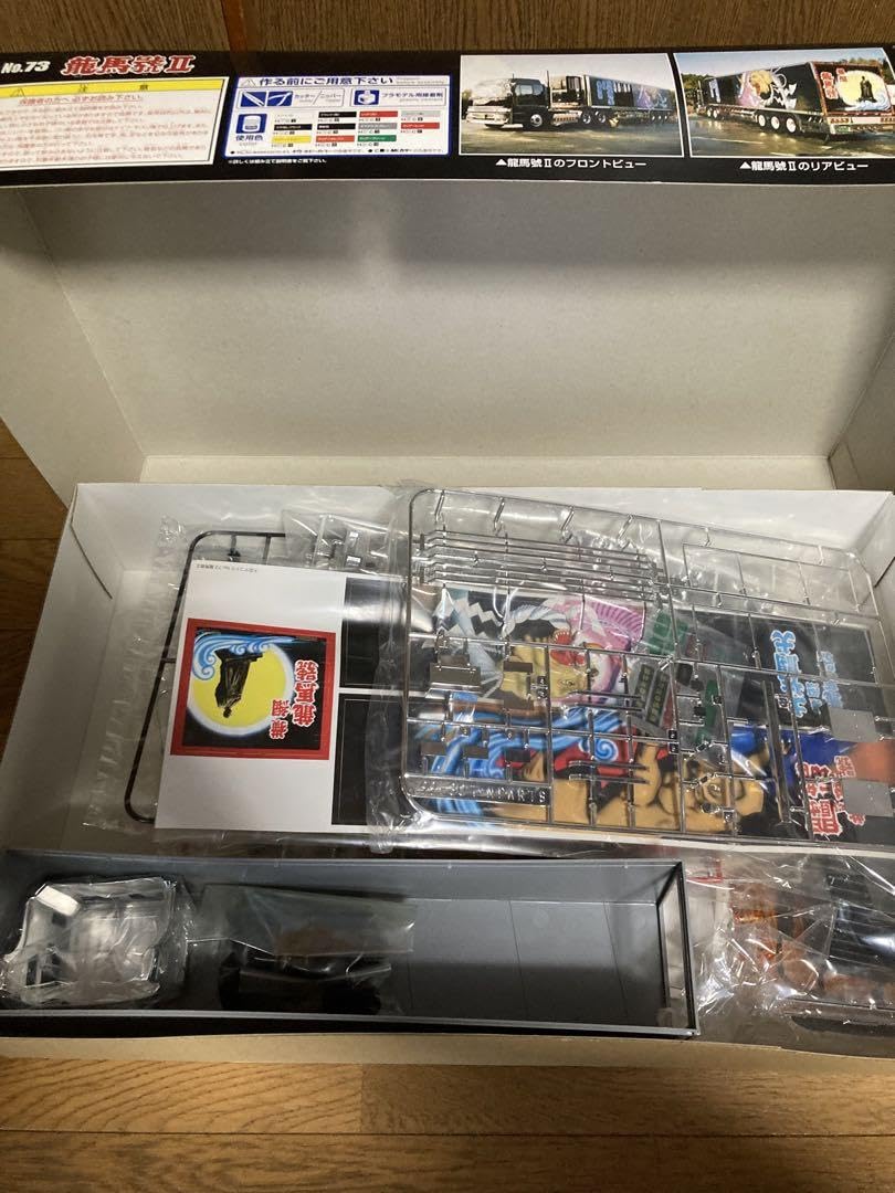 Amazon.co.jp: アオシマ プラモデル 由加丸船団 椎名急送 デコトラ