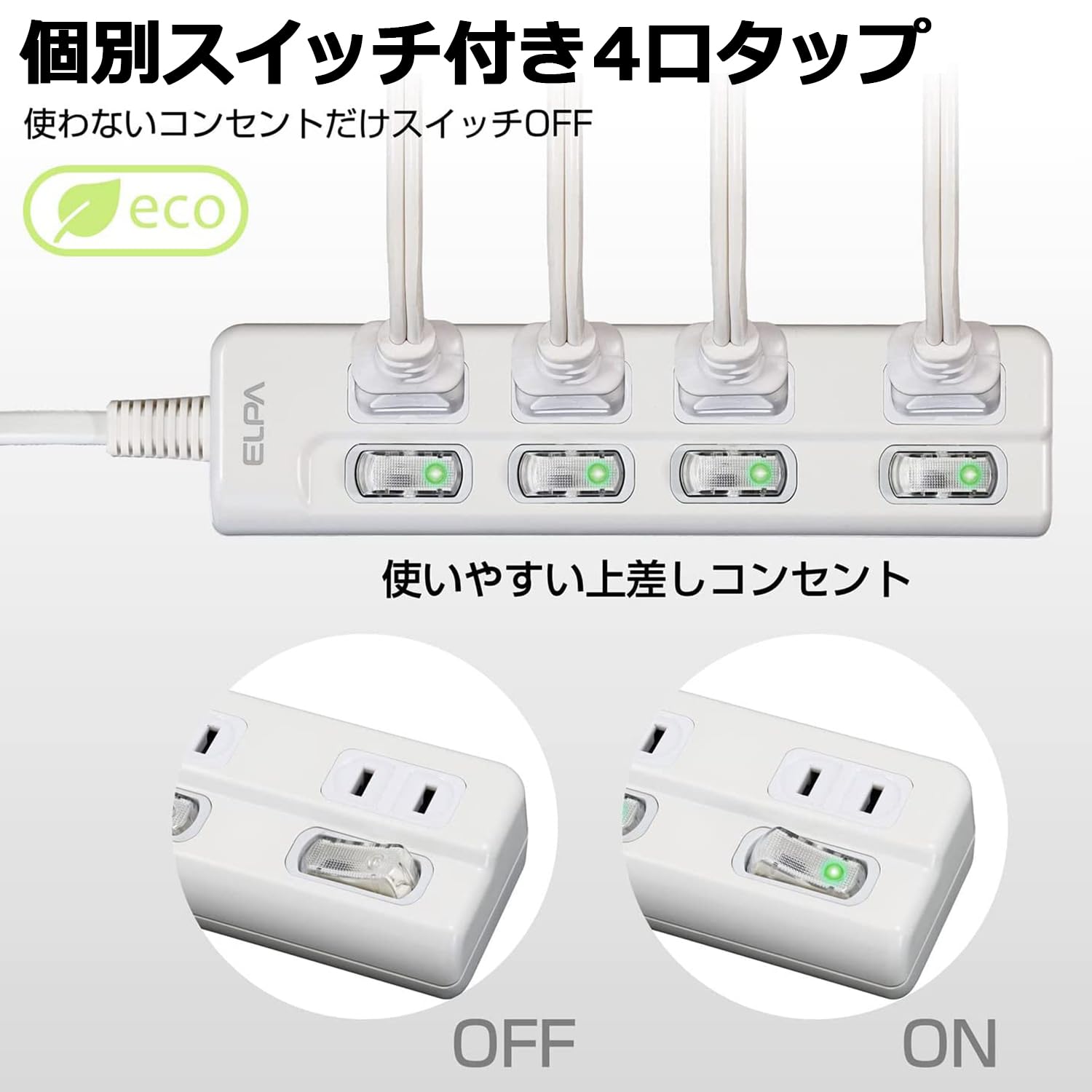 20個一括　ELPA LEDスイッチ付タップ WLS-LU41EB(W) Amazon.co.jp: エルパ(ELPA) スイッチ付タップ 延長コード コンセント