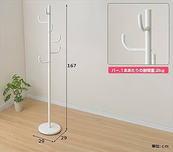 Amazon.co.jp: 山善(YAMAZEN) ポールハンガー クロムシルバー