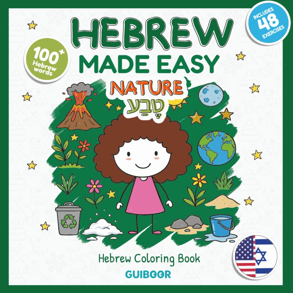 Hebrew Coloring Book for Kids : Nature: Learn Hebrew While Coloring Nature, Weather & the Environment (Hebrew Color & Learn)