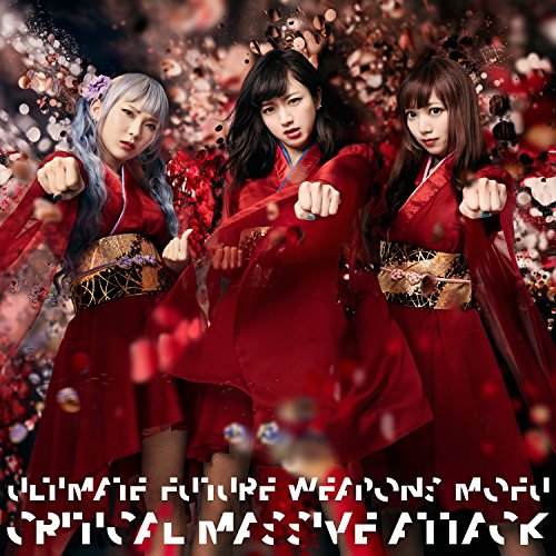 会心の一撃-Critical Massive Attack [土遁の術]