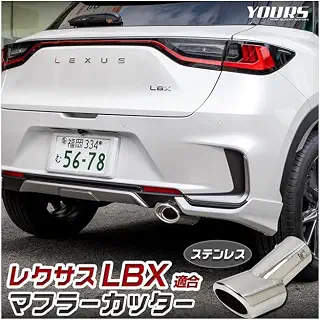 YOURS(ユアーズ) LBX 適合 マフラーカッター 落下防止付 メッキ ステンレス素材 1pcs [2] S | y602-042
