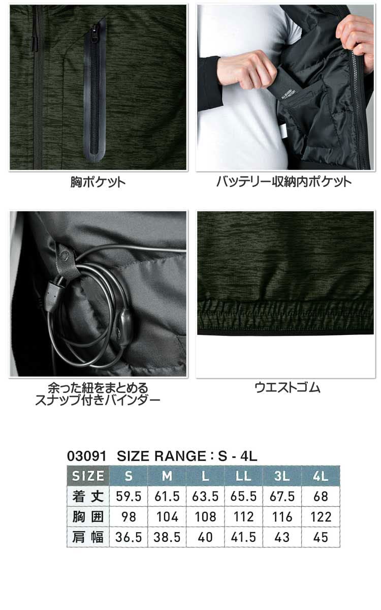 Amazon.co.jp: 防寒服 シンメン S-HEAT テックスタイルベスト＋電熱