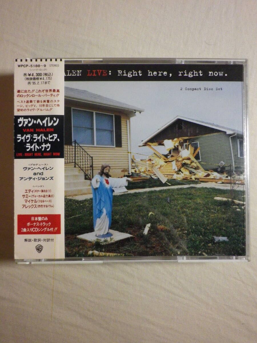 Amazon.co.jp: 『/Live：Right Here, Right Now(1993)』(1993年発売
