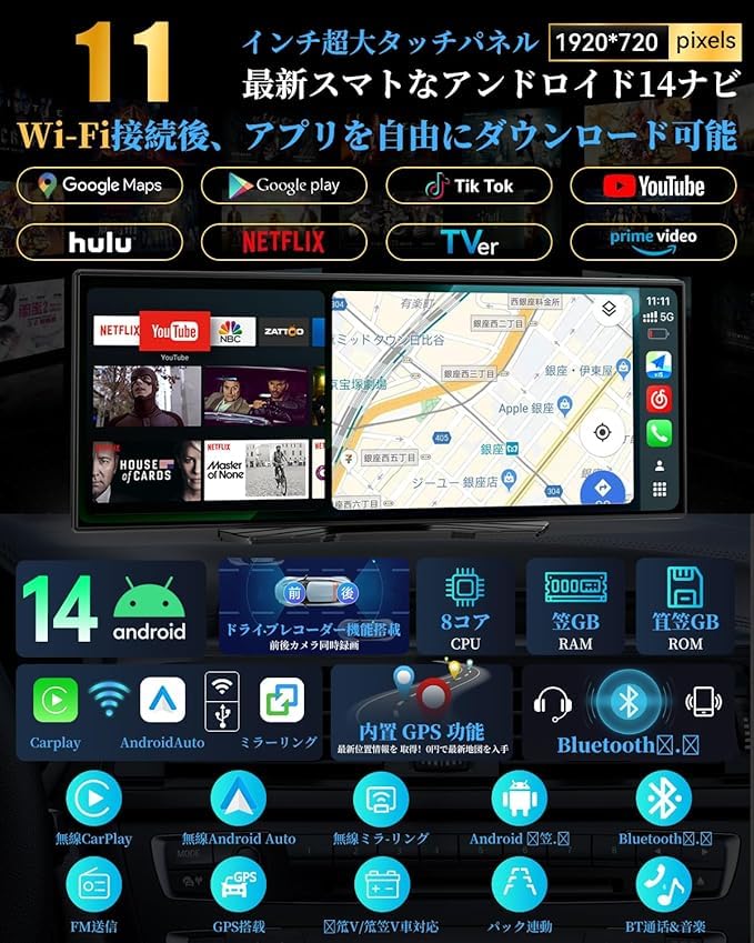 Amazon.co.jp: 【 2026進化モデル】VANBAR ディスプレイオーディオ 11