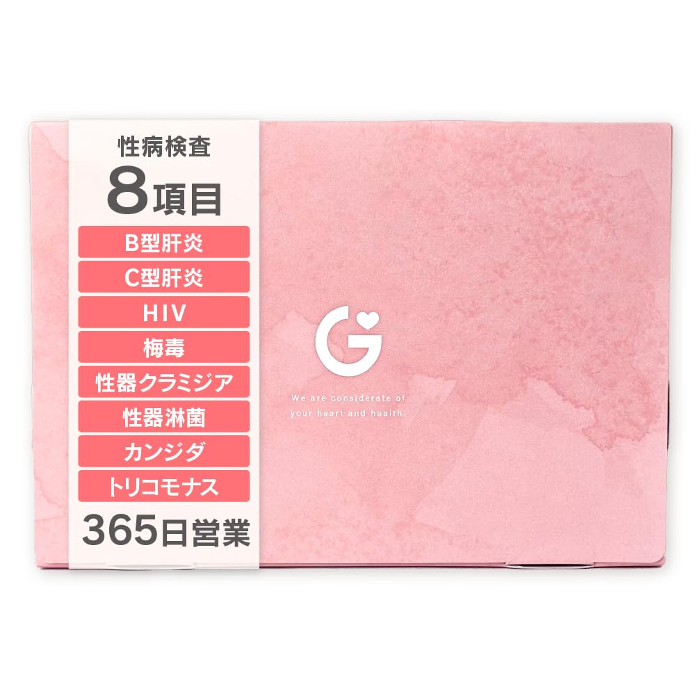 Amazon | 性病検査キット 8項目 女性用 : HIV ・ 梅毒 ・ B型肝炎 ・ C