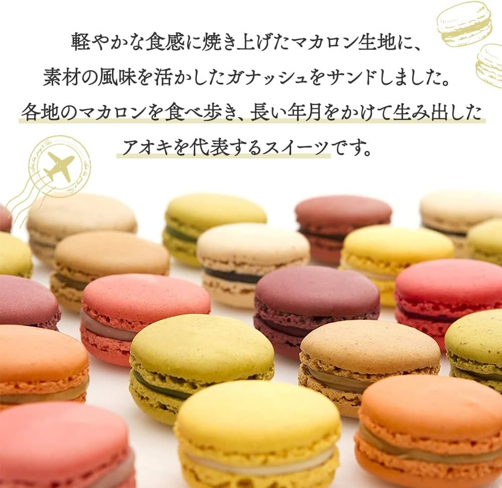 フェイクスイーツ 【七夕三色団子】【夏のひまわりと青リボンマカロン】 2022年夏のテーマは『Joyful SUMMER』♪いちごスイーツ専門店