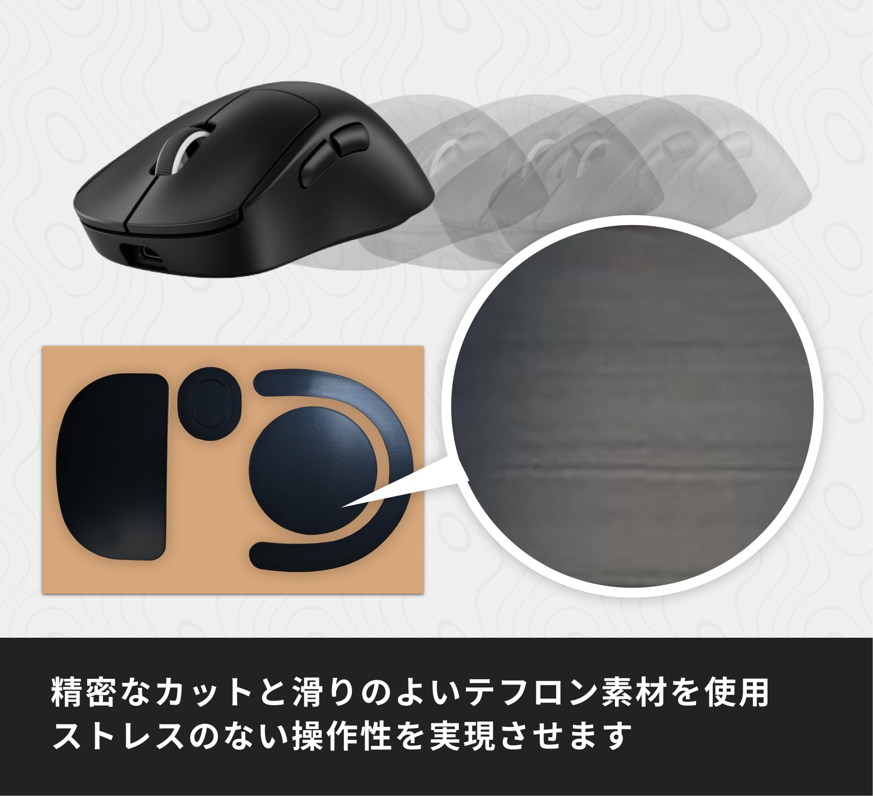 Amazon | 交換用 マウスソール Logicool G ロジクール G PRO X