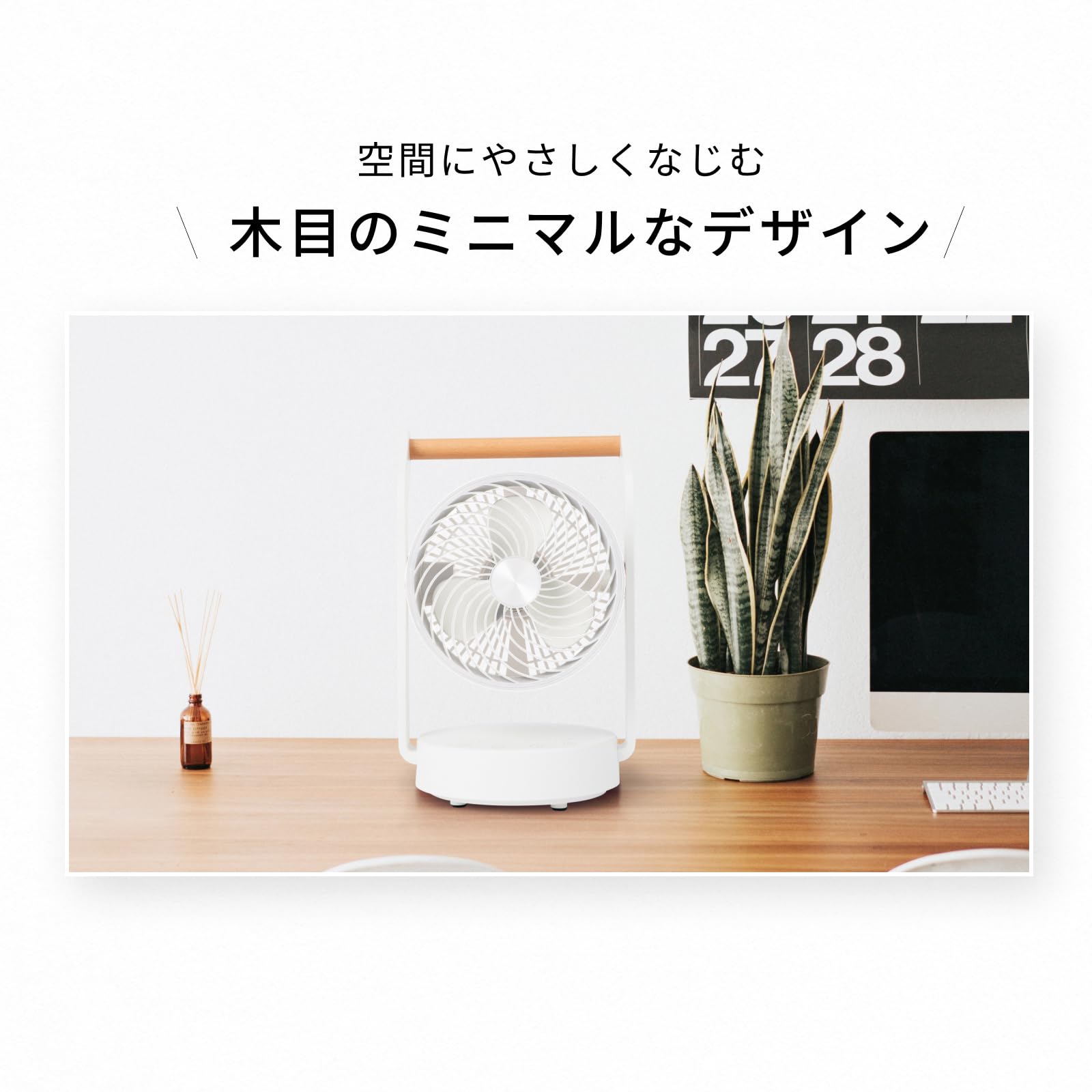 Amazon | QUADS(クワッズ) 充電式サーキュレーター ティンバー 木目 