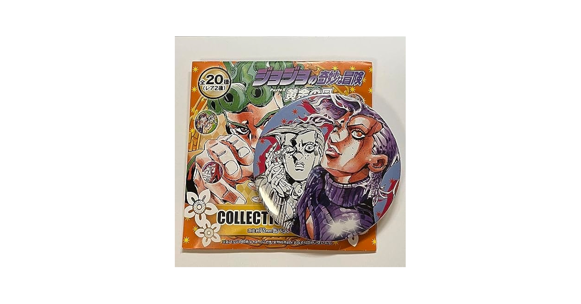 Amazon.co.jp: ジョジョの奇妙な冒険 collection 缶バッジ