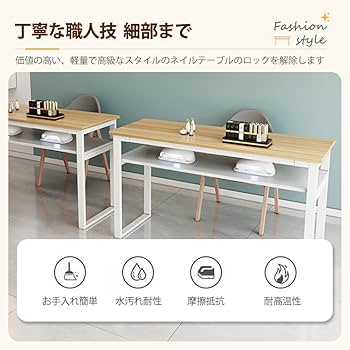 Yu　ネイルテーブル Amazon | YQWネイルテーブルネイルメイク作業台 耐久性と安定性