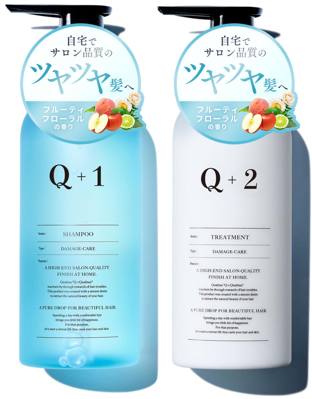Q+ クオリタス [ ダメージケア ] シャンプー トリートメント セット アミ…