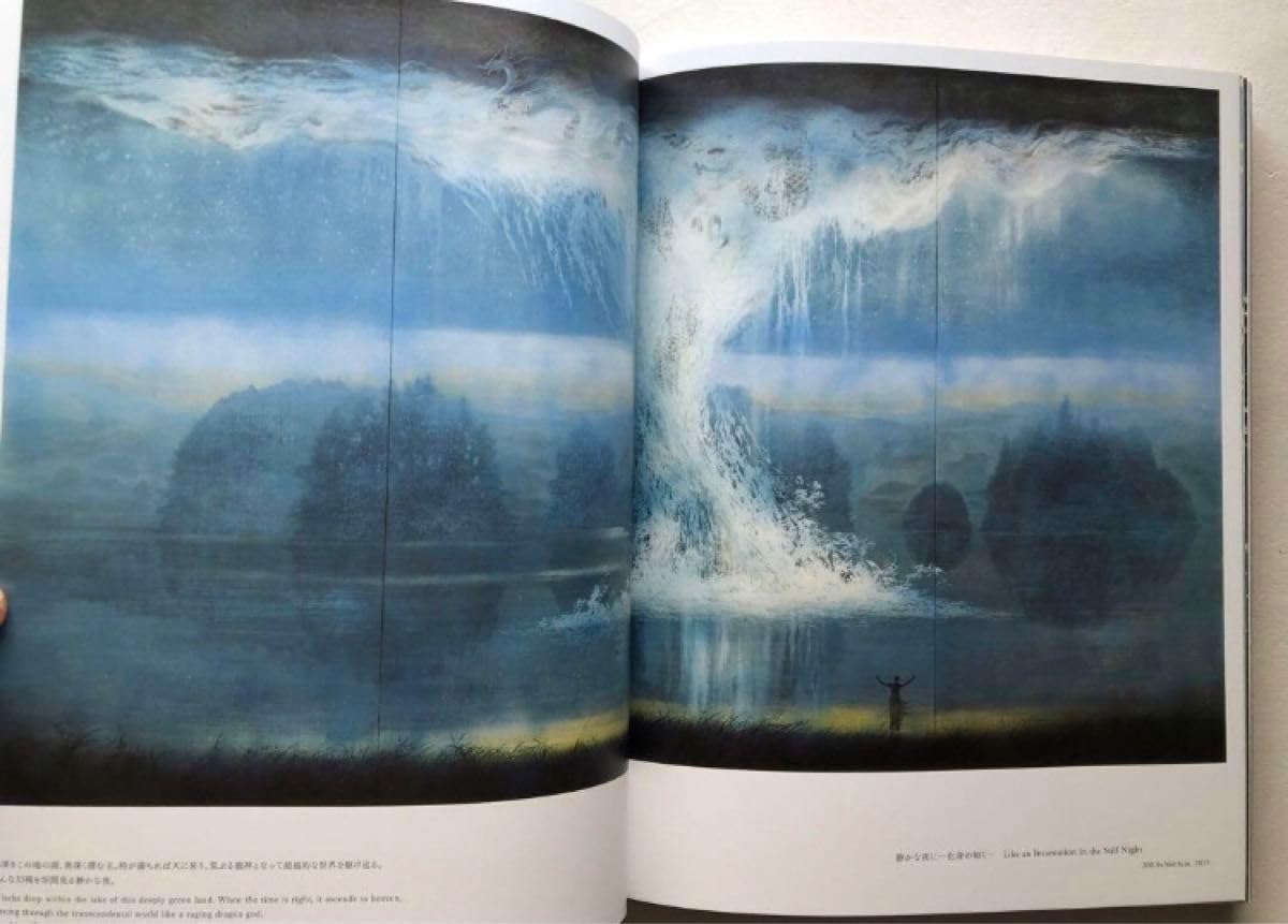 西田俊英　屋久島　日本画集　2023年　図録　作品集　絵画　不死鳥 屋久島での《不死鳥》制作風景 「西田俊英──不死鳥」| Shunei