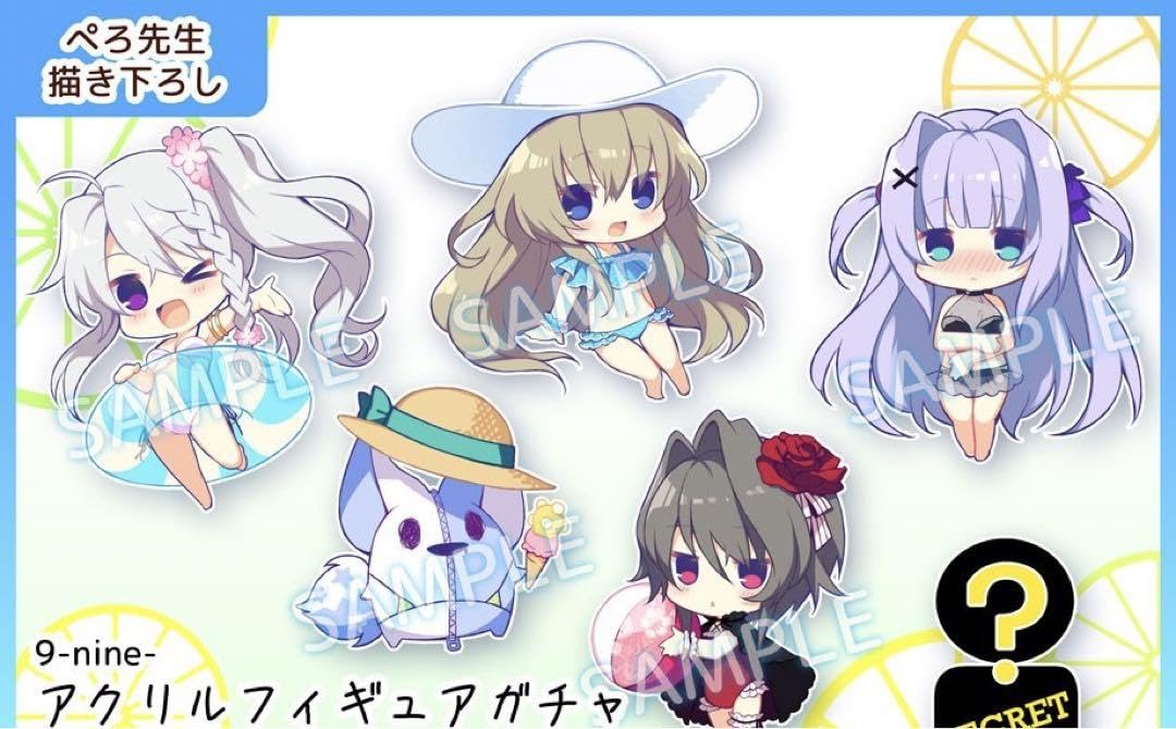 C94 9-nine- SDキャラ アクリルキーホルダー 6種セット Amazon.co.jp: 九条 都 C94 9-nine- ぱれっと アクリルフィギア