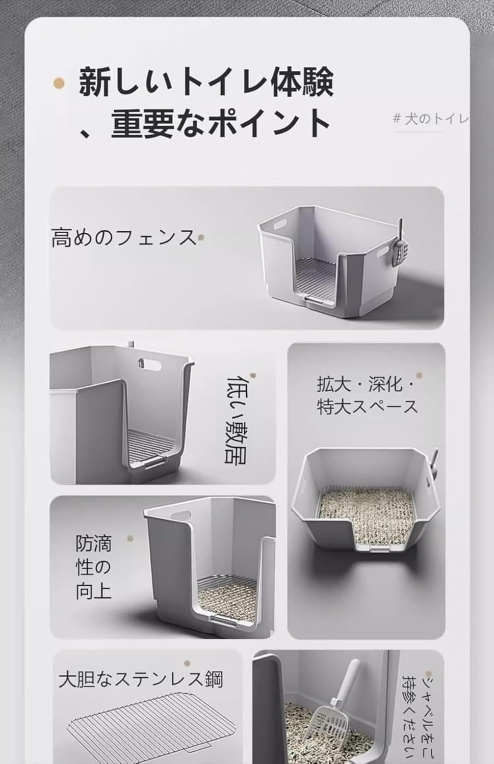 グレーの犬用トイレ屋内・屋外で使用可能で、子犬、小型犬、中型犬用 ステンレス網で飛沫防止、滑り止め、飛び散り防止 (網間隔18mm,