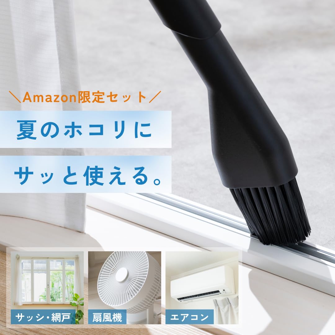 Amazon | 【Amazon限定セット】±0 プラスマイナスゼロ カセット式