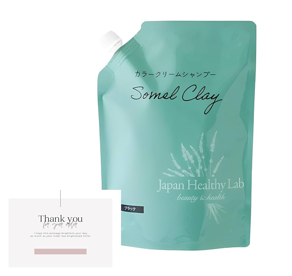 カラークリームシャンプー Amazon | フューチャーラボ ボタニカルカラークリームシャンプー