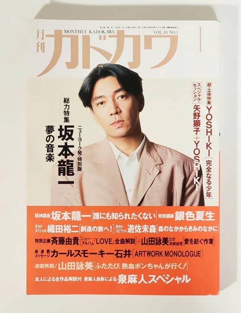 雑誌 ハイパーバイク Vol.11 KAWASAKI ZX-10R | レースとクルマの“電子雑誌