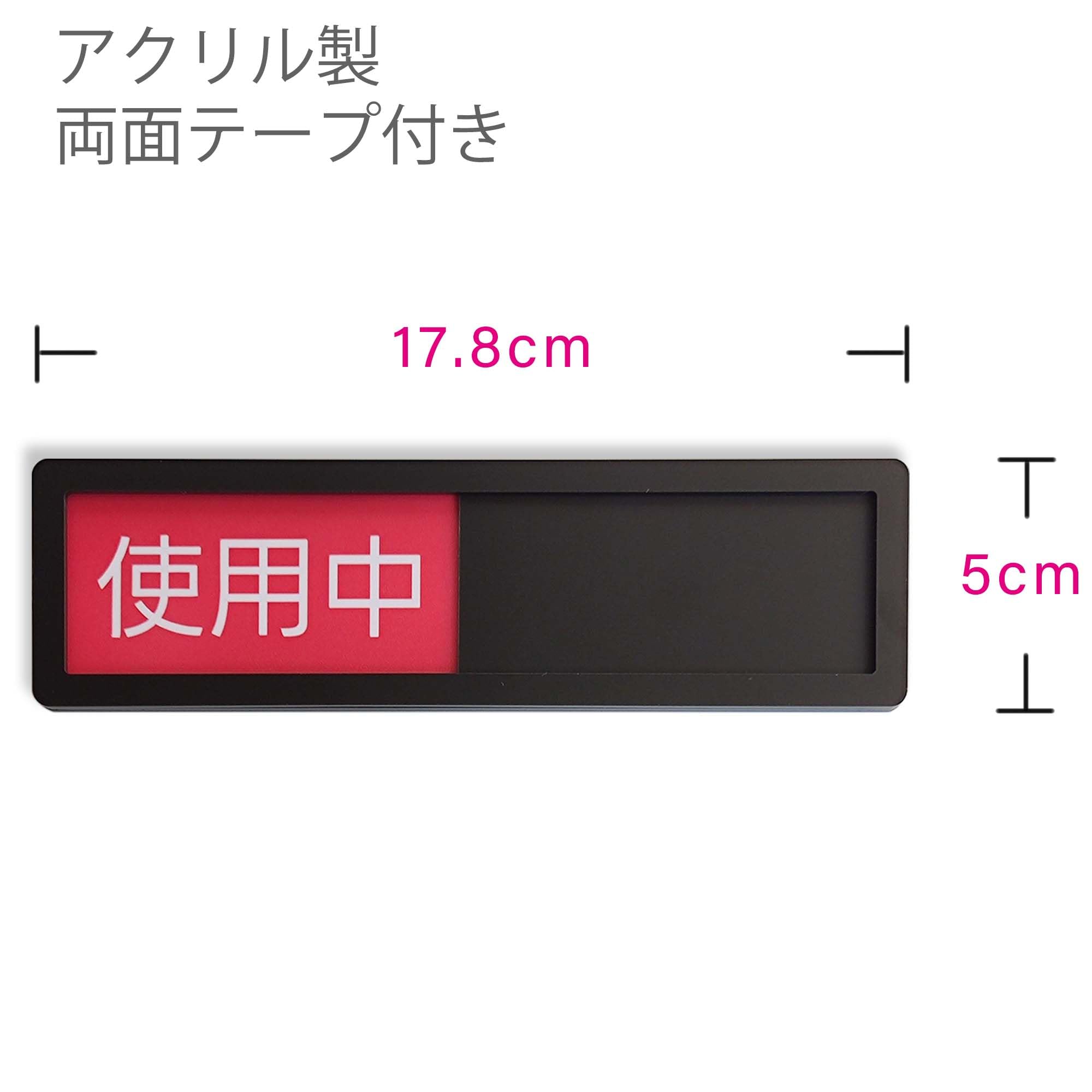 ☆未使用 プレート 楽天市場】未使用 使用中 プレート 突起でスムーズなスライド