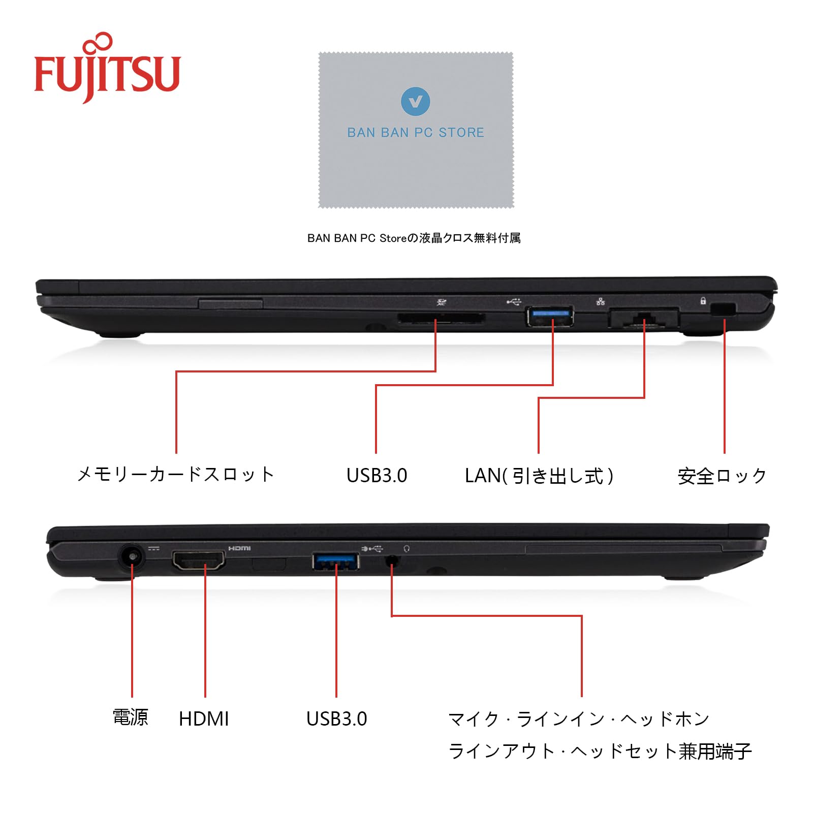 Amazon.co.jp: 【整備済み品】 FUJITSU 富士通 ノートパソコン
