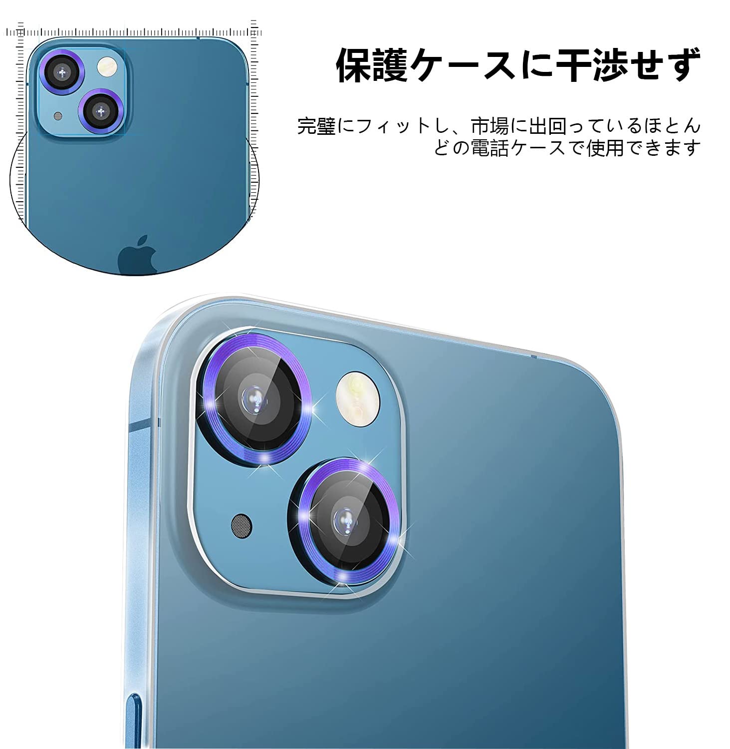 Amazon.co.jp: iPhone 13/iPhone 13 Mini用 カメラ レンズ保護フィルム