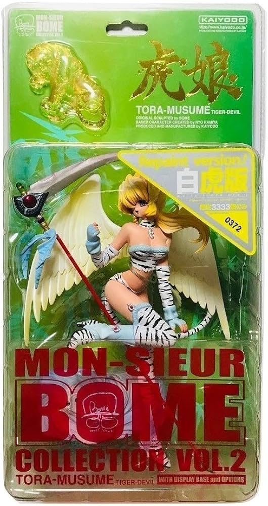 貝コレクション2 Junya Watanabe Jeweled Crossbones & Skull Top from 2002