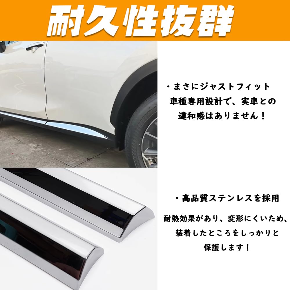 レクサス LEXUS NX20系 サイドガーニッシュ【E71d】 レクサス LEXUS
