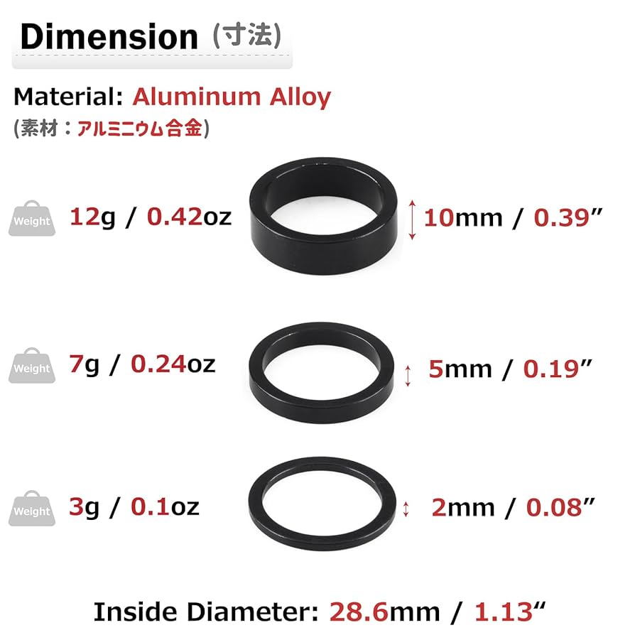 Amazon | Azarxis ヘッドセットスペーサー 28.6mm ステム