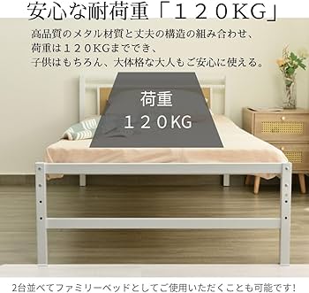 Amazon.co.jp: 「新登場！頼れる頑丈さ」ベッドフレーム シングル 3