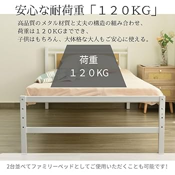 【人気商品】ベッドフレーム シングル 耐荷重180kg 一人で簡単組み立て 楽天市場】ベッドフレーム シングル マットレス専用
