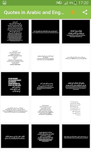 Arabic Quotes (Black & White) To English
