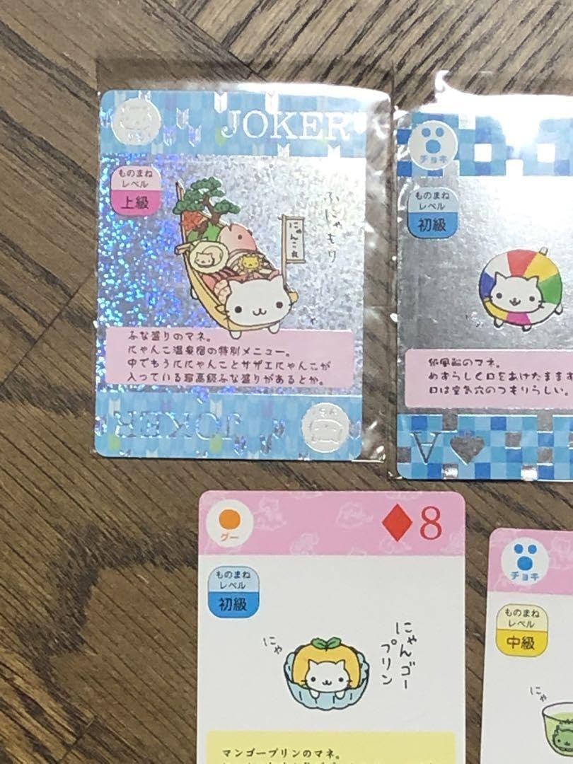 にゃんにゃんにゃんこ にゃんコレクションカード にゃんにゃんにゃんこのにゃんコレクション にゃんこカード356