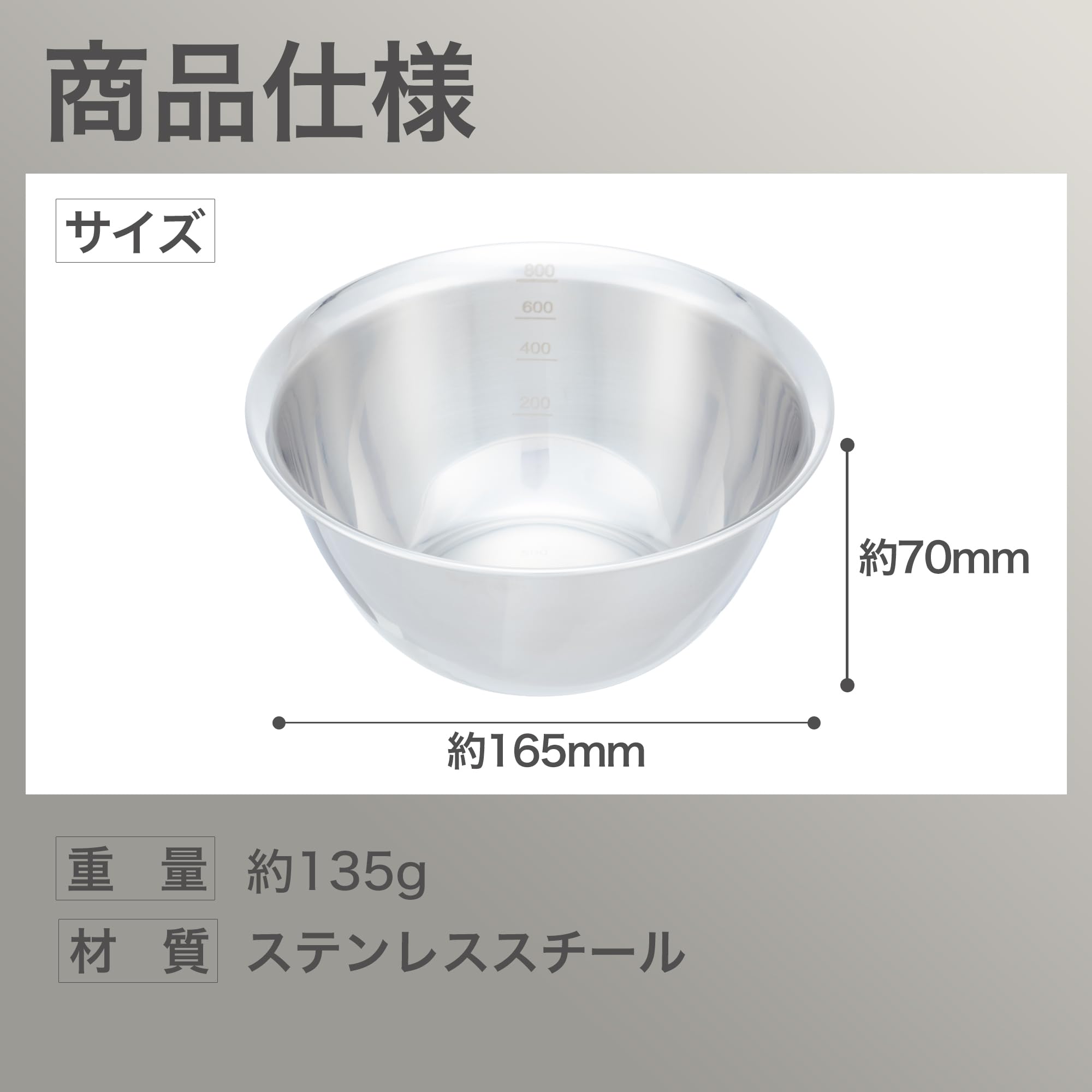 Amazon｜貝印 KAI 深型 ボール 目盛り 付き 15cm DF5404｜ボール