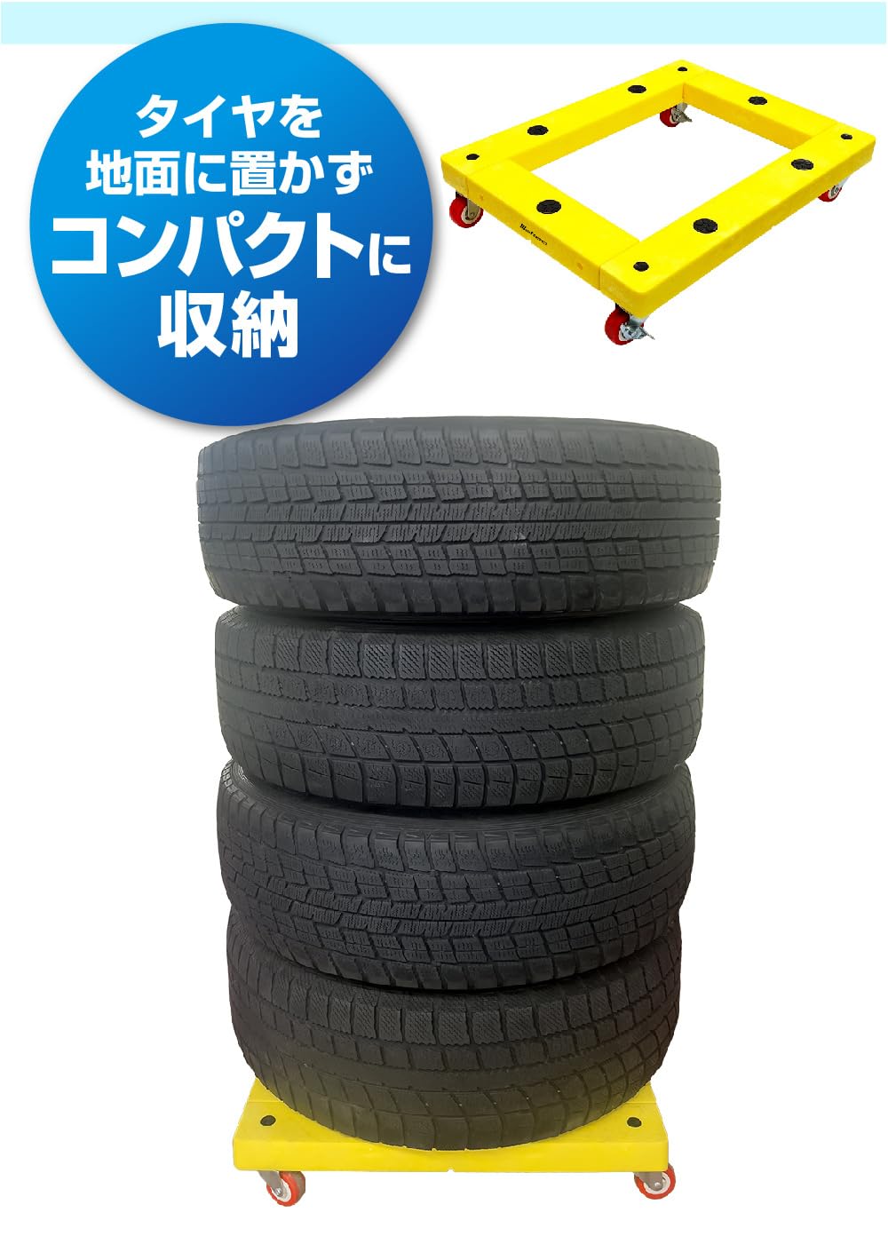 Amazon | メルテック(meltec) タイヤキャリー 対応タイヤサイズ：275