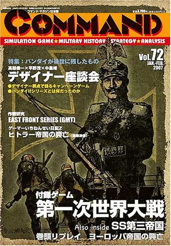 ジークハイル ヴィクトーリア Sieg Heil Viktoria ニコニコ動画