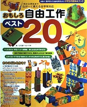 JP Oversized ???????????20?1???6??????~????????? (???!????!!??????!!!??????????) Book