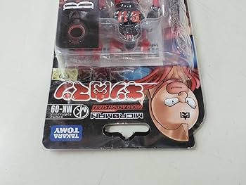 Amazon.co.jp: ミクロマン キン肉マンシリーズ ブラックホール