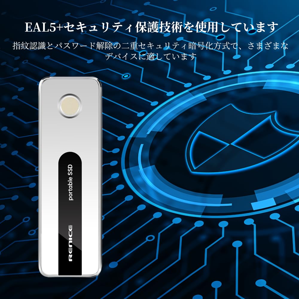 【開封未使用】RENICE 1TB SSD 外付け 指紋認証 RENICE 1TB SSD 外付け 指紋認証 読出最大1000MB/秒 USB3.2 Gen2