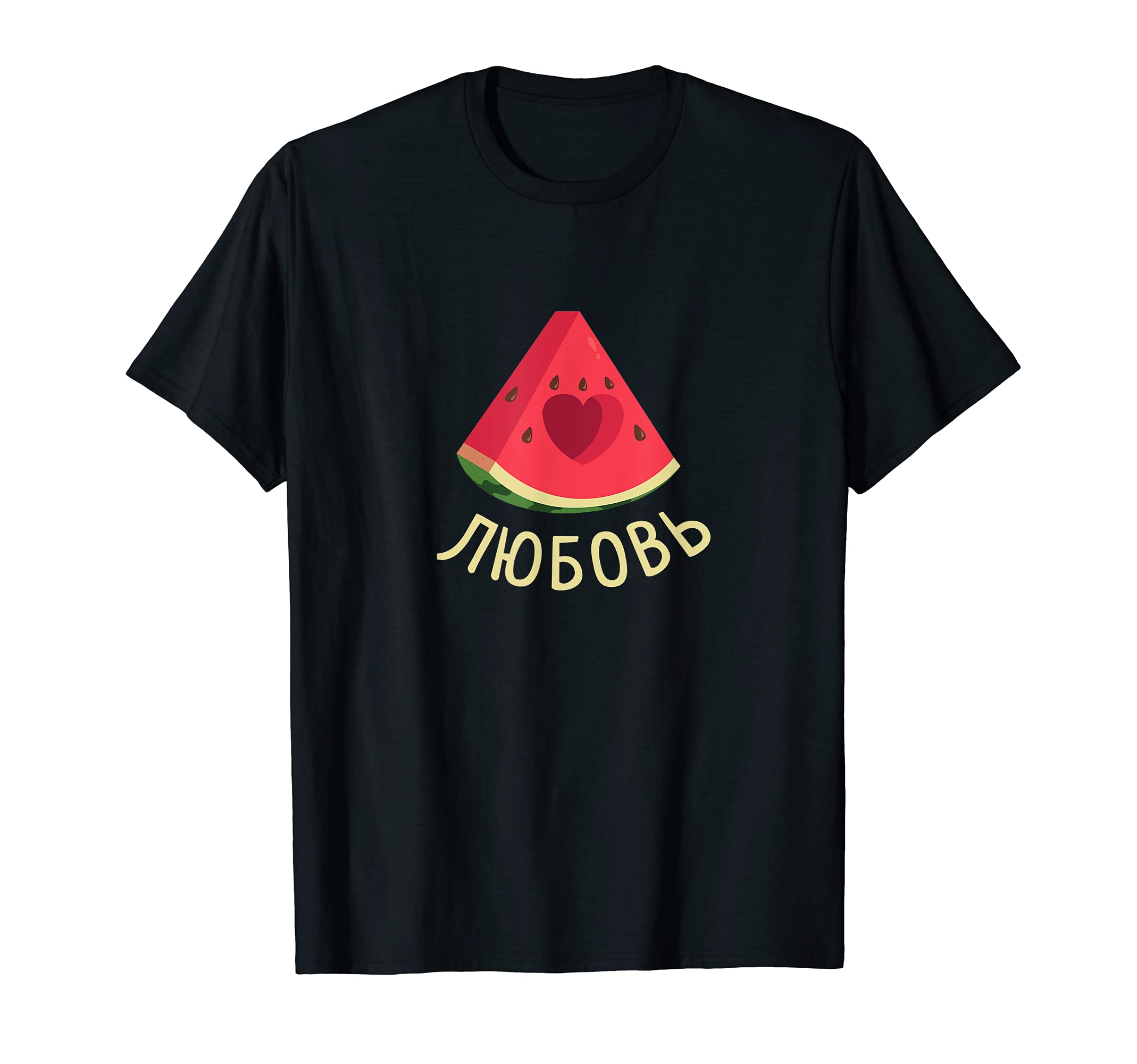 Watermelon Arbuz Soviet Russia Lyubow Cyrillic Script Love T-Shirt