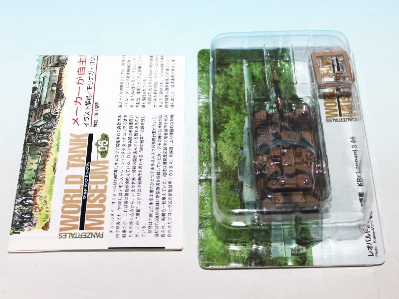 ワールドタンクコレクション第3弾　シークレット【シュトルフ】含20種コンプ ワールドタンクコレクション第3弾 シークレット【シュトルフ】含