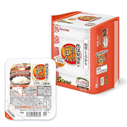 アイリスオーヤマ パックご飯 150g x 5個 国産コシヒカリ 低温製法米のおいしいごはん 非常食 米 レトルト