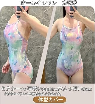 Amazon.co.jp: [Rayiisuy] モノキニ水着 レディース 競泳 ハイカット