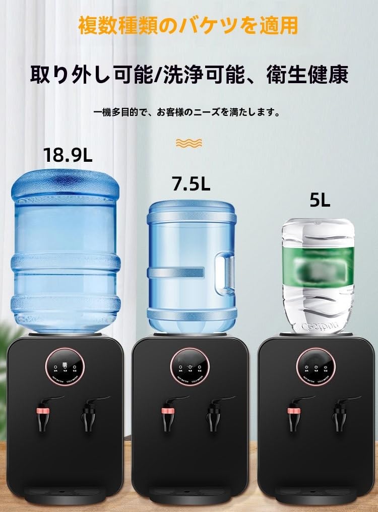 Amazon.co.jp: Amecke 浄水型ウォーターサーバー 浄水サーバー 卓上 Amazon.co.jp: Amecke 浄水型ウォーターサーバー 浄水サーバー 卓上