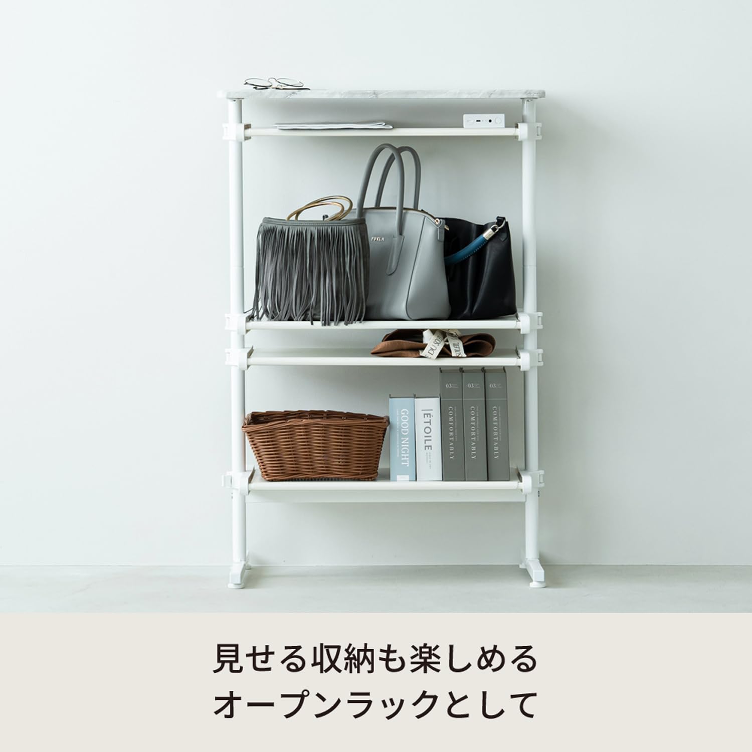 Amazon｜永井興産 ワンタッチ式可動棚ラック フィット 4段 幅60cm