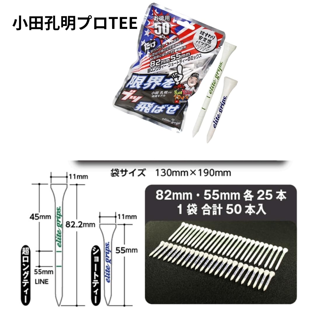 elite grips ゴルフ用　3L エリートグリップ　新品未使用 Amazon | エリートグリップ(elitegrips) 小田孔明プロ使用モデル