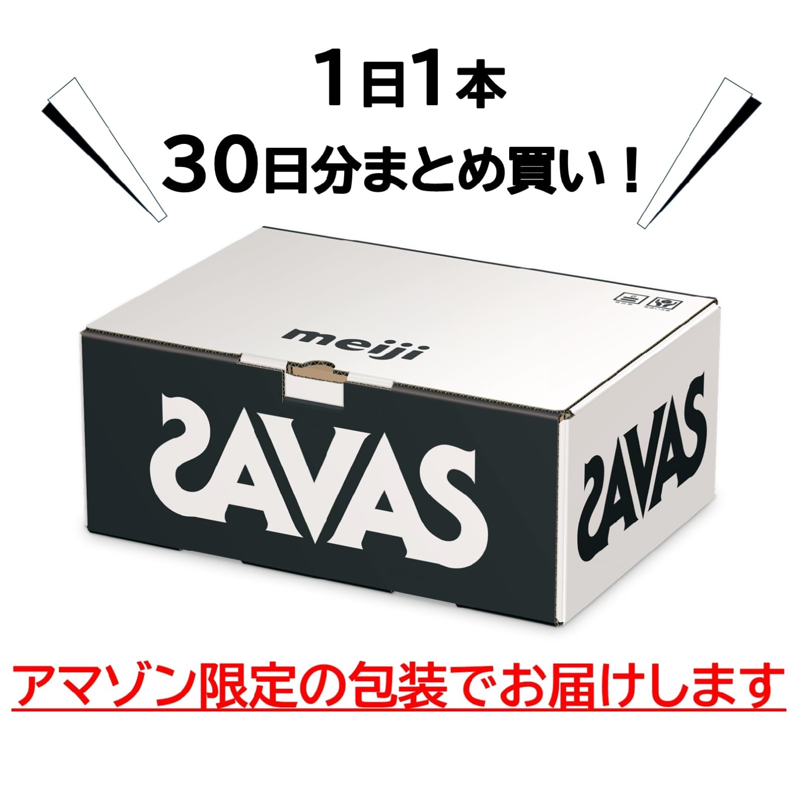 Amazon | SAVAS(ザバス) MILK PROTEIN 脂肪0 キャラメル風味 200ml×30