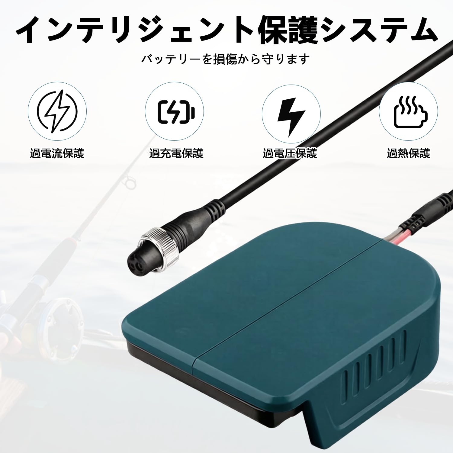 Amazon | 電動釣りリールバッテリーアダプター ダイワ/シマノ14.4V電動