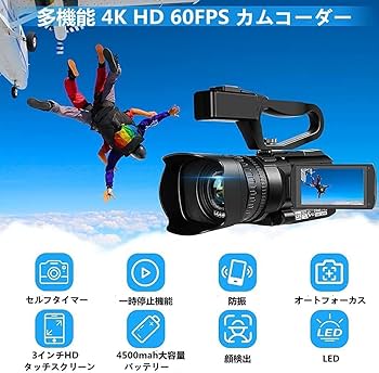 Amazon | ビデオカメラ4KウルトラHD 48MPビデオカメラYouTube