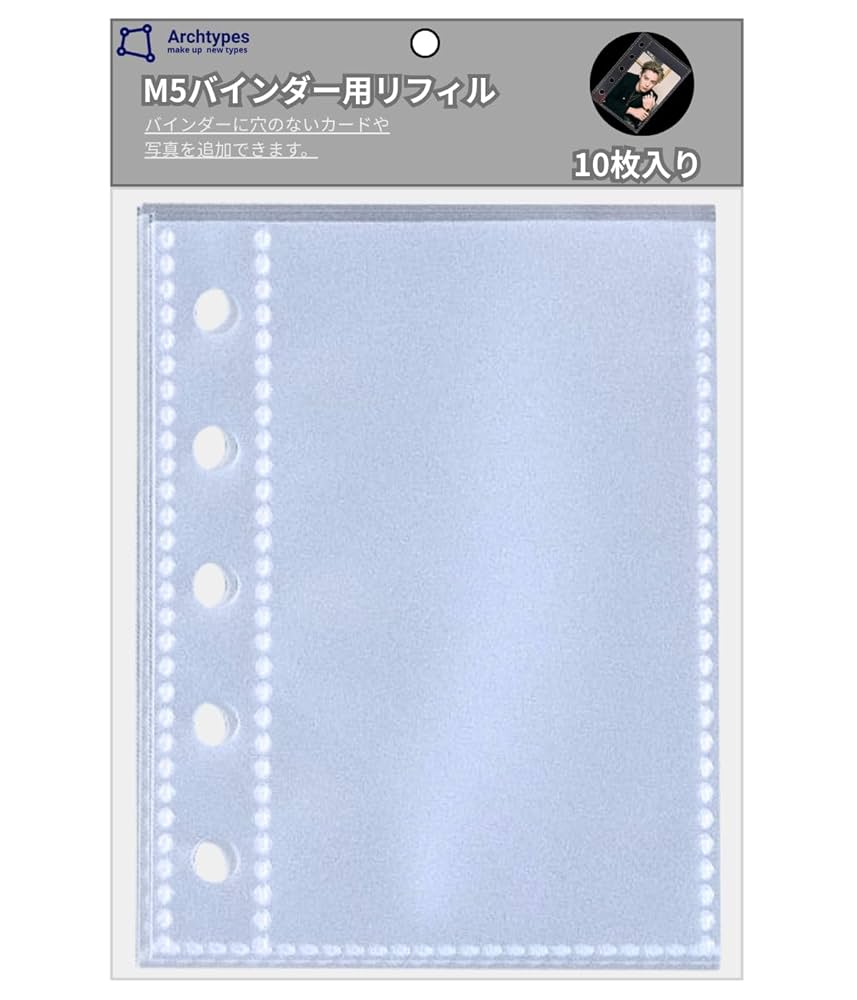 ピンク　マイクロ M5 バインダー　シール・メモ入り ダイゴー isshoni.｜イッショニファスナーケース付 5穴